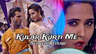 Kular kurti me ll slowed+reverb_#khesari_lal_yadav bhojpuri song_lofi bhojpuri_song