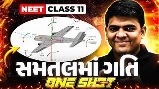 સમતલમાં ગતિ | Motion in a plane One Shot in Gujarati | COMPLETE PHYSICS | NEET 2026 #Umeed