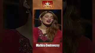 Mathira Controversy #comedyking #comedyshorts | The Shareef Show