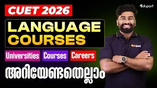 Top Universities to study Language Courses in India | CUET 2026 | Eduport CUET