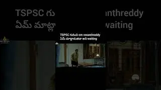 today tspsc aspirants situation #tspsc #relatabletelugu #ytshorts #telugu