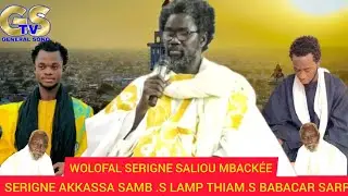 SERIGNE AKKASSA SAMB.S LAMP THIAM .S BABACAR SARR .S IBRAHIMA NGOM.... WOLOFAL SERIGNE SALIOU MBACKÉ