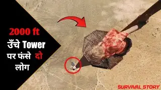 Fall (2022) Hollywood Movie Explained In Hindi | Survival Thriller | Recap
