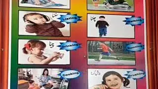 English Action words