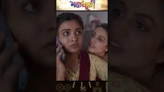 MAHARANI - Official Teaser | Manasi Parekh | Shraddha Dangar | Ojas Rawal | Sanjay / Viral Shah