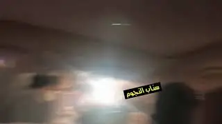 ردة فعل دكتوره خلود وامين من اقوى معجبين لها في السعودية
