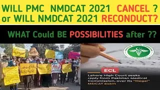 MDCAT 2021 CANCEL?? or RECONDUCT?😃 || WHAT WILL be the possibilities after tomorrow protest??