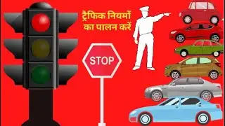 Road safety month 2023 || Important message || traffic rules song