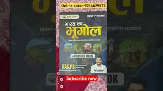 Booster academy Kapil Chaudhary India geography