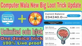💥computer wala new update coin add Trick | computer wala app refer trick live proof Rahultricks 🤑