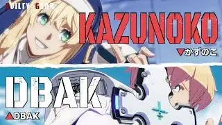 【GGST】Kazunoko(Bridget) vs DBAK(Ky) High Level Gameplay【Guilty Gear Strive】【PS4pro/60FPS】