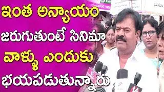 Chitrapuri Colony Artists Fight For Their Houses | Chitrapuri Colony Artists Rally | TFCCLIVE