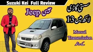 Suzuki Kei Full Review |  Sasti Gari 660cc engine | Best Turbo | #suzuki #kei #funcarz #review .....
