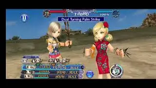 Penelo BT Phase 494M Shantotto IW Shinryu DFFOO