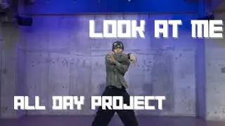 ALL DAY PROJECT - LOOK AT ME Dance Cover | KPOP Dance Tutorial | Dance Studio MARU (Hayato)