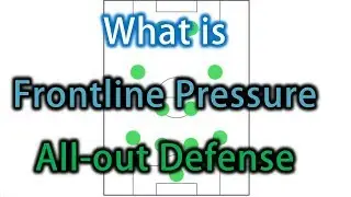 В чём разница между давлением на передовой и тотальной обороной? - PES 2018 Mobile