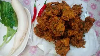 Radish leaf pakodas ||Mooli ke patte ke pakode|| Apna Kitchen||