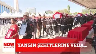 Yangın şehitlerine veda... 24 Temmuz 2025 NOW Ana Haber