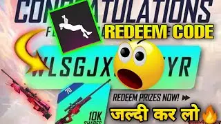RAMPAGE PARTY REDEEM CODE TODAY || DEATH GLARE EMOTE REDEEM CODE || JOIN RAMPAGE PARTY REDEEM CODE