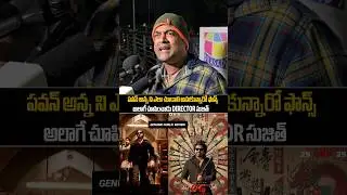 IMAX VISHNU PERFECT REVIEW ON OG MOVIE | OG PUBLIC TALK | PAWANKALYAN #SHORTS SSPTV .