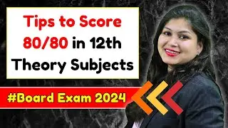 Tips to Score 80/80 in 12th Theory Subjects | Time Management | Imp Tips Maharashtra Board Exam 2024