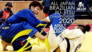 アダルト黒帯ライト級【JBJJF全日本ブラジリアン柔術選手権2020】