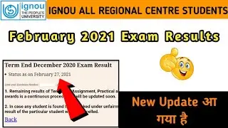 IGNOU exam results feb 2021 ll ignou exam results ll ignou dec / feb 2021 exam result new update ll