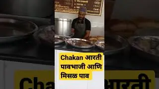 #viral #pune #video #chakan