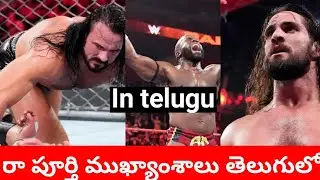 Raw full highlights in telugu / WWE TELUGU FAN