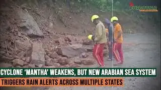 Cyclone &lsquo;Mantha&rsquo; weakens, but new Arabian Sea system triggers rain alerts across multiple states
