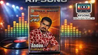ABDOU ZAHOUANI K7 AUDIO HAYT MUSIC KETAMA 