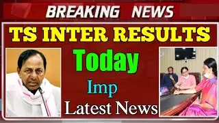 TS INTER RESULTS TODAY LATEST NEWS LIVE || SN STUDENTS LIBRARY
