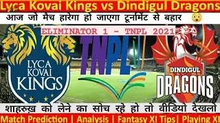 LKK vs DD Dream11 Team|DD vs LKK Match Prediction |TNPL Eliminator 1 2021 | #CSGvsDD #TNPL #Dream11