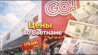 VIETNAM PRICES 2026 😱 GO! Hypermarket Nha Trang | Real Cost of Living