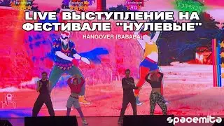 LIVE DANCE Hangover (bababa) - Buraka Som Sistema | Just Dance Plus