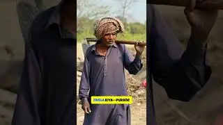 Poor Farmer Became Rich 😳