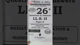 Ambedkar Law Series | LL.B. - II | Mediation, Conciliation and Arbitration | #shorts #trending