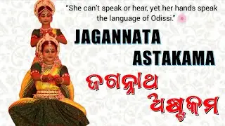 Jagannath Astakam Duet Dance by Sai Kiran and Her Dance Partner Akanksha Aradhana