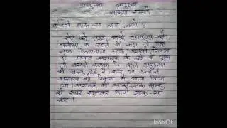 PLUS ONE HINDI QUESTIONS AND ANSWERS CHAPTER 1