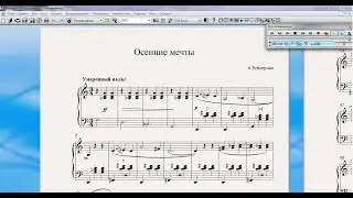 Reyderman A. - Autumn Dreams [notes] Рейдерман А. - Осенние мечты [ноты]