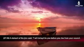 SURAH 27 | AN-NAML (36-44) (The Ants) | Beautiful Quran Recitation By Islam Sobhi