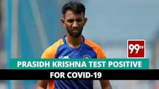 IPL 2021: Prasidh Krishna Tests Positive For Covid-19 | 4th KKR Player To Contract Virus | 99Tv