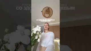 ⚠️ всех пэпэшек просьба отойти от экранов #питание #рецепты #рационпп