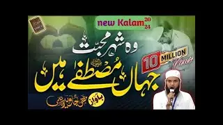 DARS - E - FATAAWA Live Stream