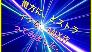 NON STOP DISCO MiX 90s vol.7 - SUPER EUROBEAT & HYPER TECHNO MIX - PARA PARA MAHARAJA NIGHT -