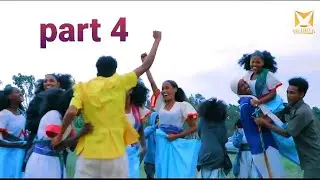 New eritrean  Show (Arha Kuma) part 4 - ኣርሓ ኹማ ሾው 4ይ ክፋል #Medrek #Entertainment