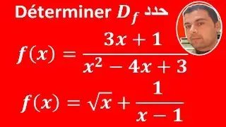 Fonctions numériques Exercice الدوال العددية 2018 تمرين4