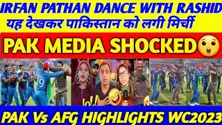 IRFAN PATHAN DANCE WITH RASHID KHAN | PAK PUBLIC ANGRY REACTION | PAK VS AFG HIGHLIGHTS | SANA AMZAD