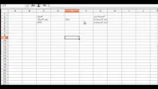 شرح انواع العلاقات بين الكيانات2