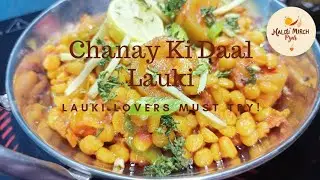 Chanay Ki Daal Lauki Recipe | Ghar Wali Desi Curry | Haldi Mirch Pyar